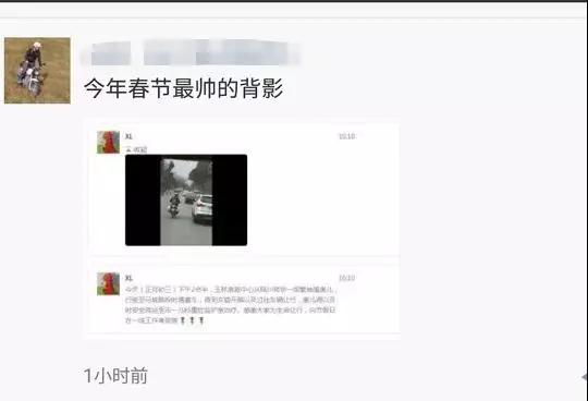 微信图片_20180220143054.jpg 微信图片_20180220143054.jpg