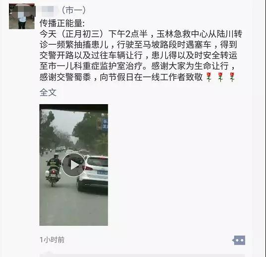 微信图片_20180220144525.jpg 微信图片_20180220144525.jpg