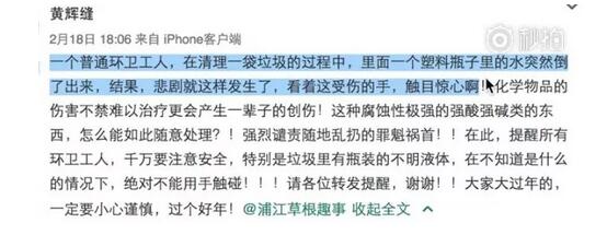 QQ截图20180222171102.jpg