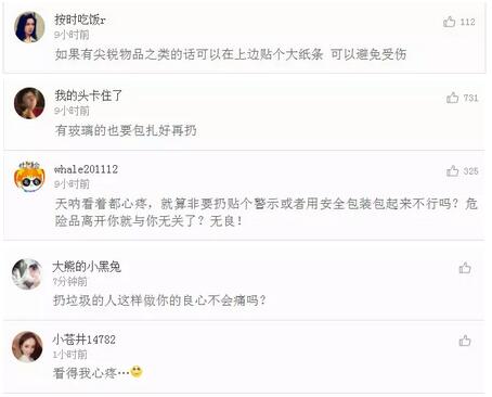 QQ截图20180222171133.jpg