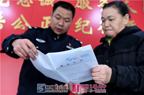 微信图片_20180222191856.jpg