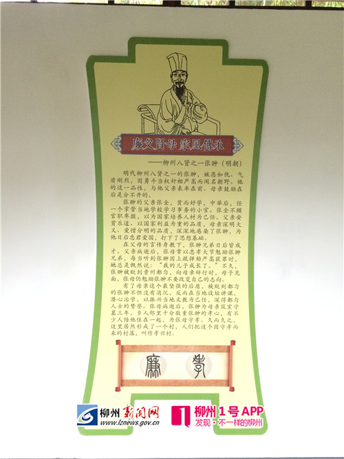 微信图片_20180224094115_副本.jpg 微信图片_20180224094115_副本.jpg