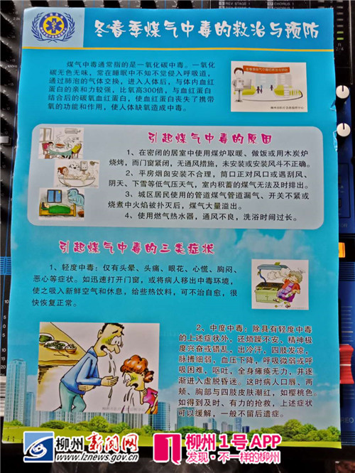 微信图片_20180224101841_副本.jpg