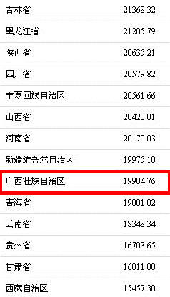 微信图片_20180224102108.jpg 微信图片_20180224102108.jpg