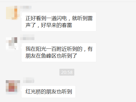 微信截图_20180224215353.png 微信截图_20180224215353.png