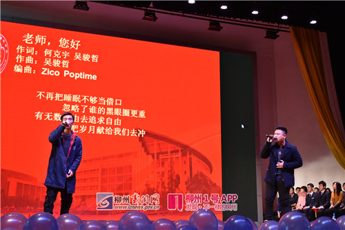 点亮理想之灯 柳州高中举办十八岁成人礼主题活动