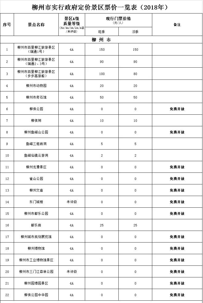 微信图片_20180226143009.jpg