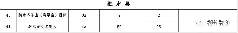 微信图片_20180226143202.jpg