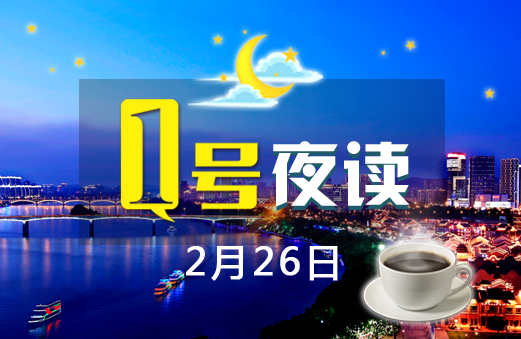 1号夜读|牵引车司机午夜惊魂  5死5伤车祸是怎么发生的