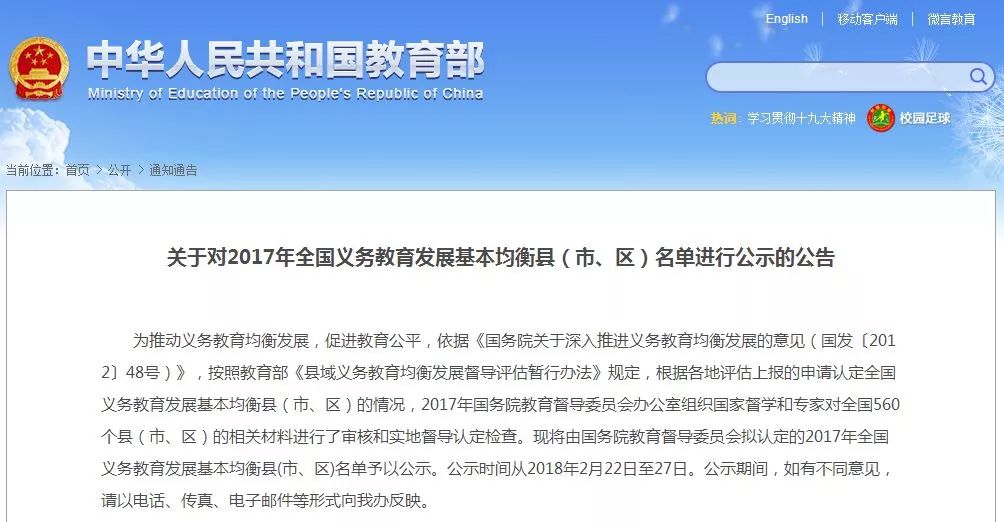 微信图片_20180226170348.jpg 微信图片_20180226170348.jpg