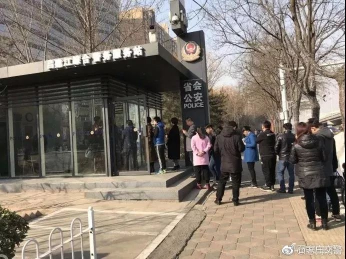 微信图片_20180227100119.jpg