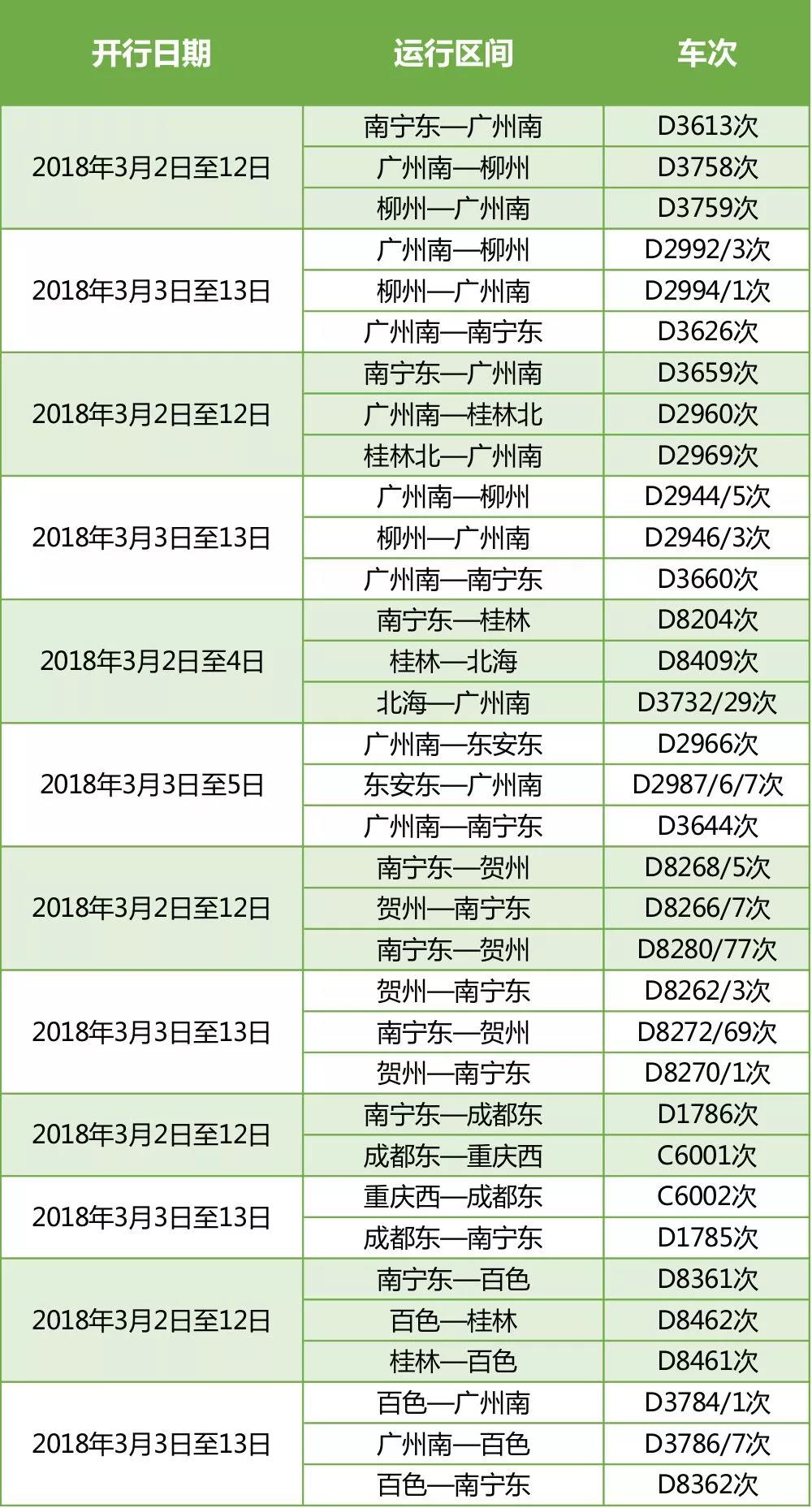微信图片_20180227150535.jpg 微信图片_20180227150535.jpg