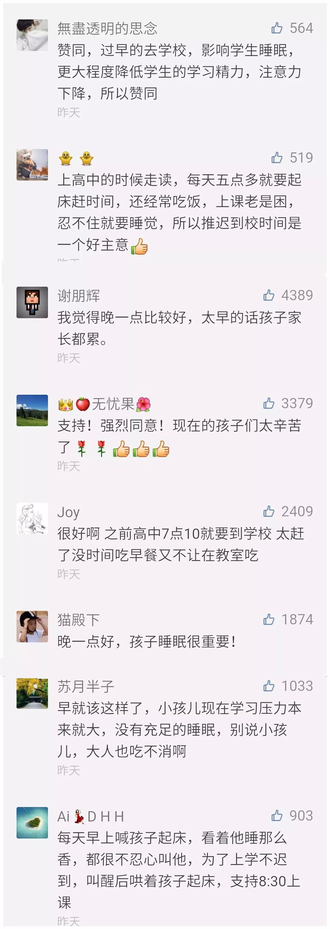 微信图片_20180227151751.jpg 微信图片_20180227151751.jpg