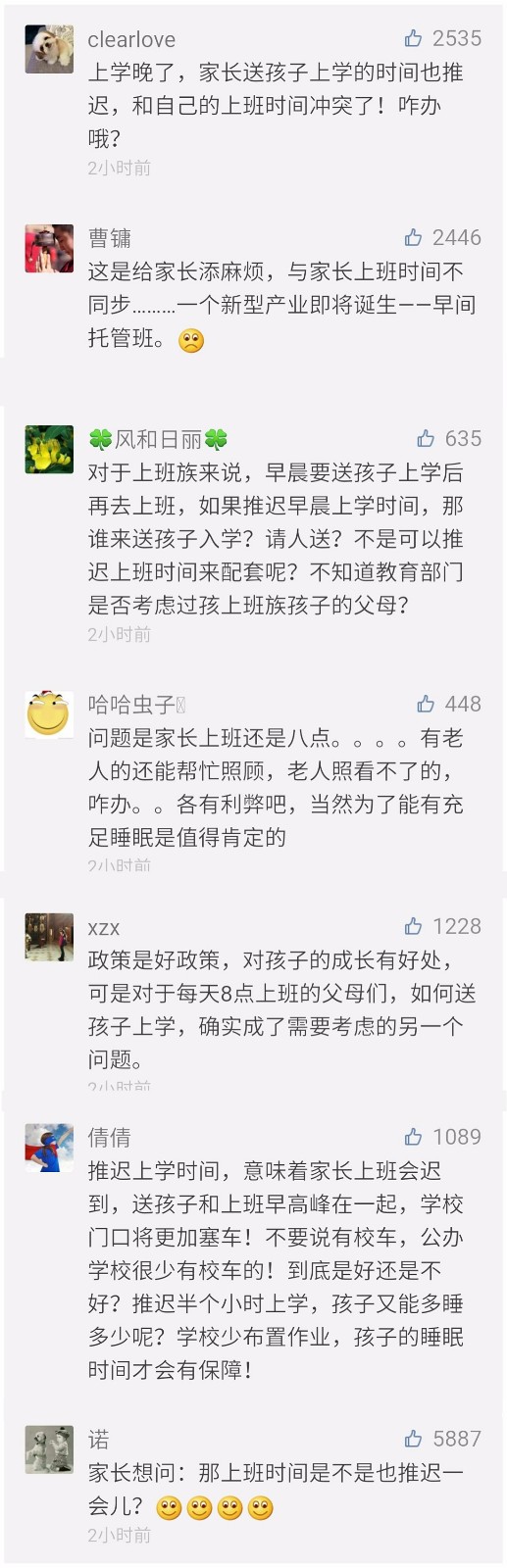 微信图片_20180227151754.jpg 微信图片_20180227151754.jpg