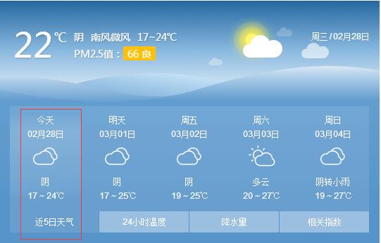 QQ截图20180228151257.jpg QQ截图20180228151257.jpg