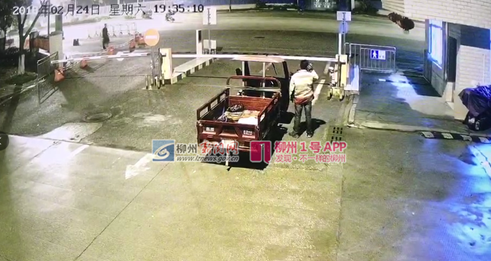 恶劣！三轮车违停被暂扣 车主竟将车辆盗走