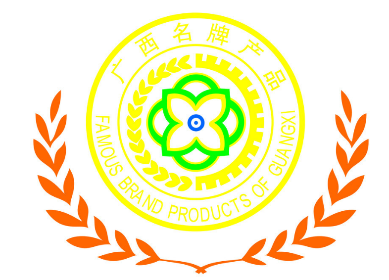 新入选广西名牌产品每项奖10万元！柳州企业要把握好机遇
