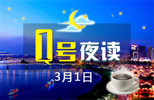 1号夜读|他们就睡在钱堆上，可看完这段视频却让人心疼