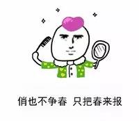 微信图片_20180301181831.jpg 微信图片_20180301181831.jpg