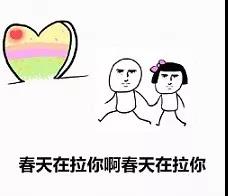 微信图片_20180301181835.jpg 微信图片_20180301181835.jpg