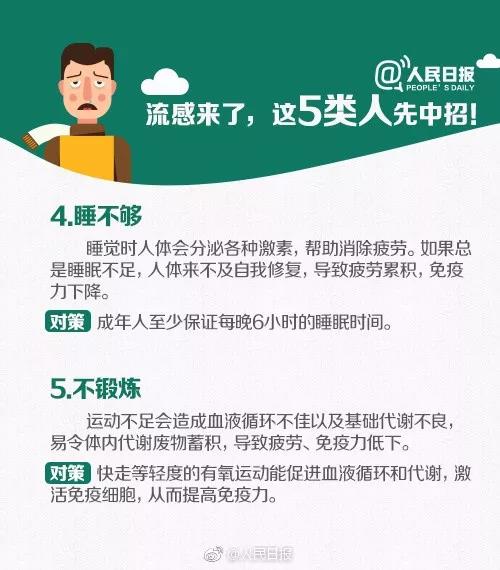 微信图片_20180301214428.jpg