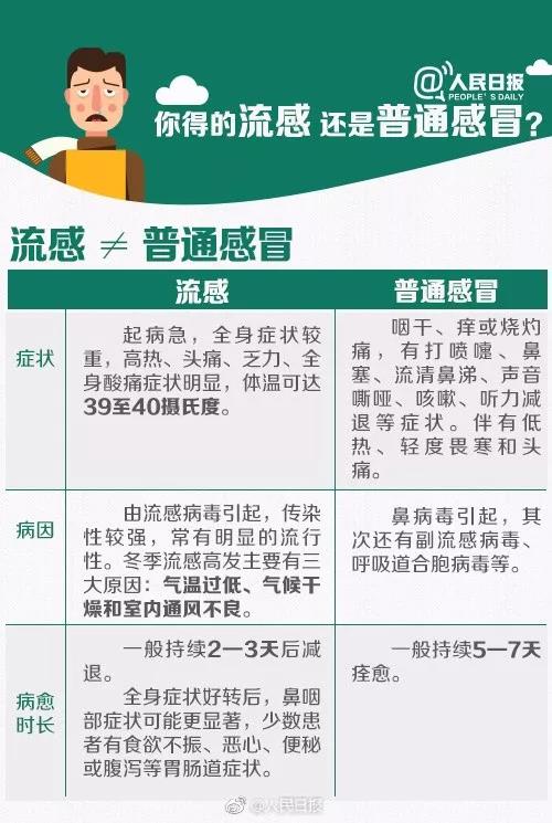 微信图片_20180301214421.jpg