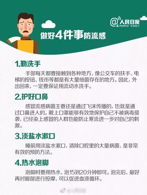 微信图片_20180301214431.jpg