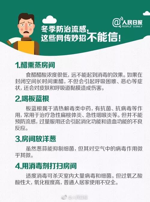 微信图片_20180301214434.jpg
