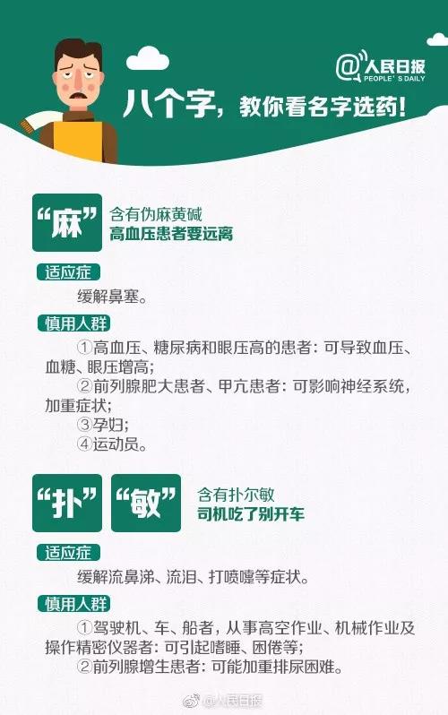 微信图片_20180301214436.jpg