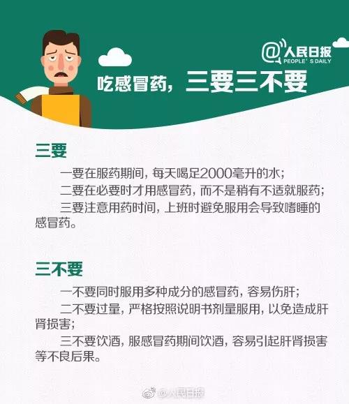 微信图片_20180301214443.jpg