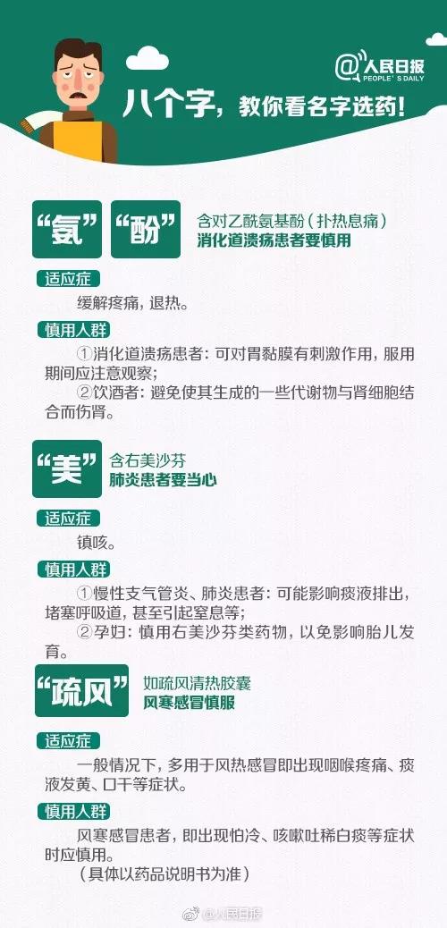 微信图片_20180301214439.jpg