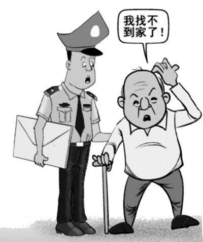 辽宁老两口来柳看望女儿，不料分开后双双“失联”