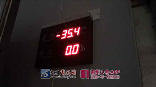 1号独家|柳州有个地方温度能从-45℃到100℃，记者带你瞧瞧