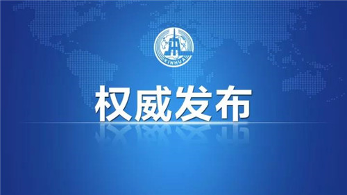 微信图片_20180302110146.jpg 微信图片_20180302110146.jpg