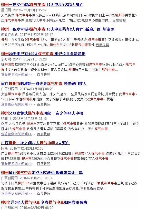 QQ截图20180302153351.jpg QQ截图20180302153351.jpg