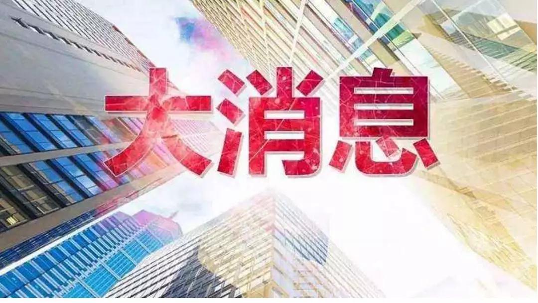 微信图片_20180302164928.jpg