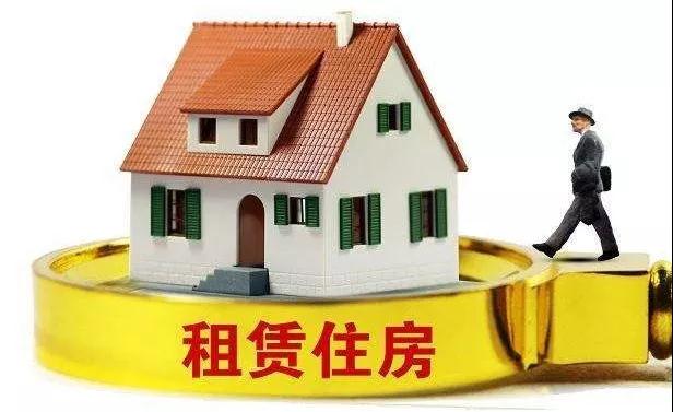 重磅！广西今年将试点国有住房租赁，哪些城市会入选？