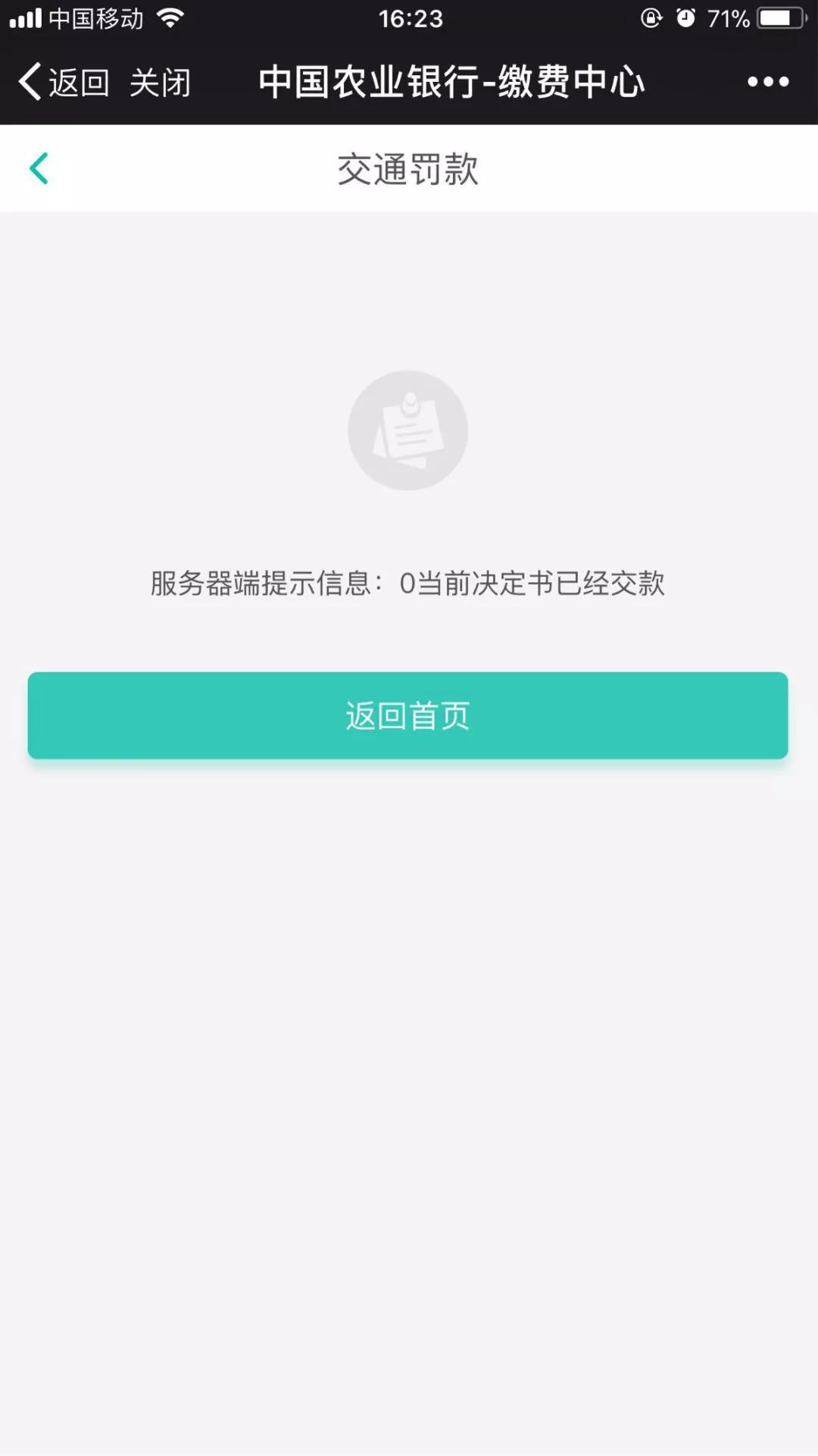 微信图片_20180302182344.jpg