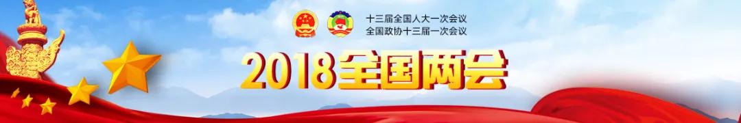 微信图片_20180302212922.jpg 微信图片_20180302212922.jpg