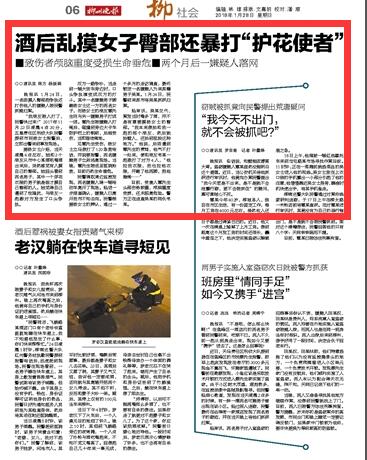 QQ截图20180303104250.jpg QQ截图20180303104250.jpg