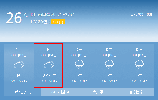 微信截图_20180303181034.png