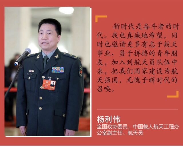 首场“委员通道”上不可错过的那些话
