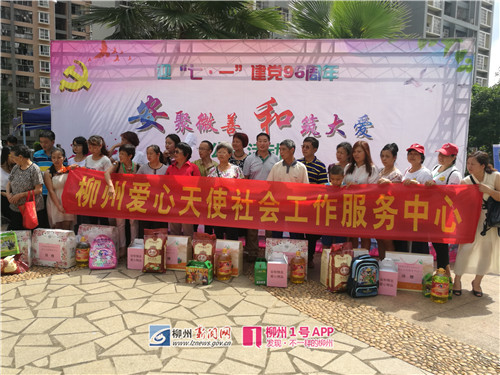 慰问静兰社区残疾特困户.jpg