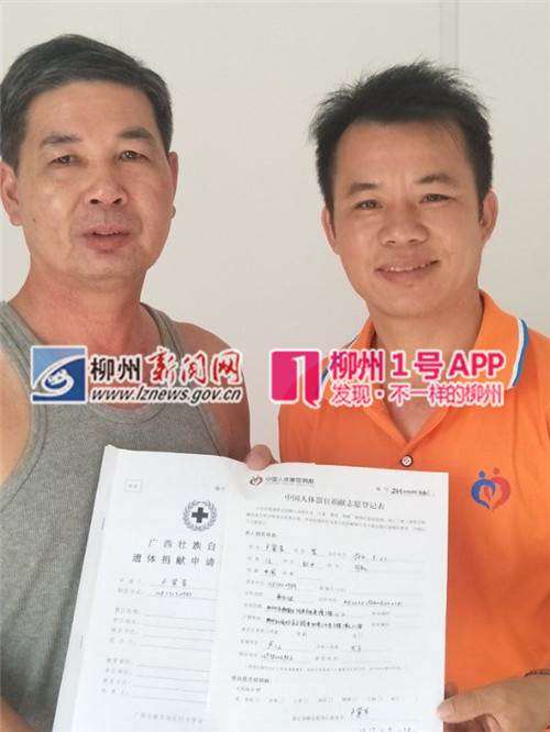 【“雷锋”:余文才,66岁】.jpg 【“雷锋”:余文才,66岁】.jpg
