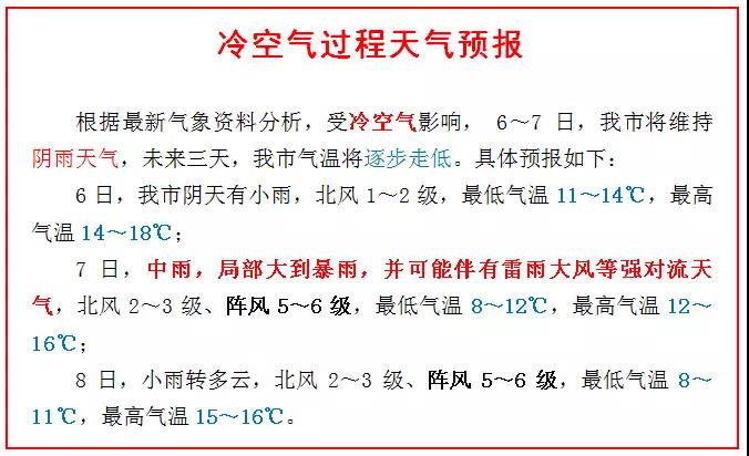 微信图片_20180305132505.jpg 微信图片_20180305132505.jpg