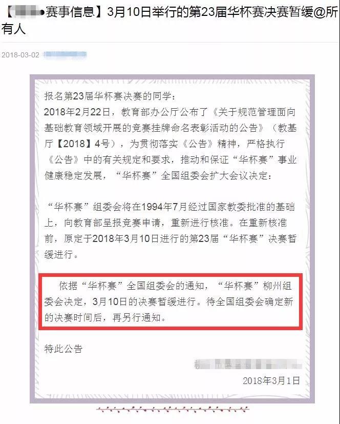 微信图片_20180305144926.jpg
