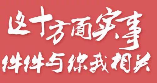 微信图片_20180306093046.jpg