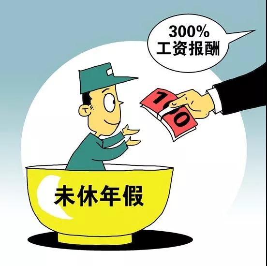 ＠柳州人，你马上就有11天假啦！此外你还要知道这些事……