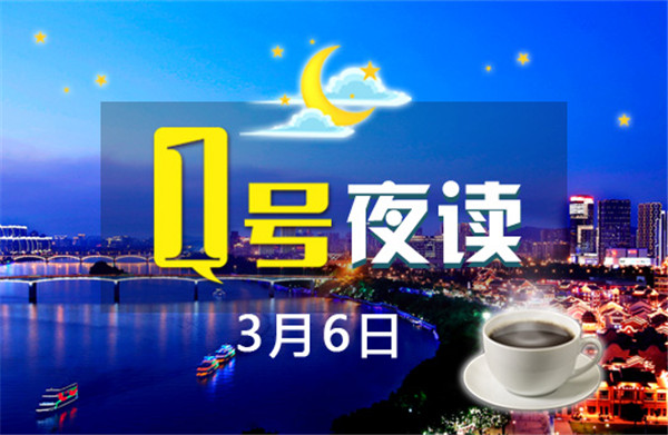 1号夜读|广州红包很小吗？男子偷2个红包只有30元