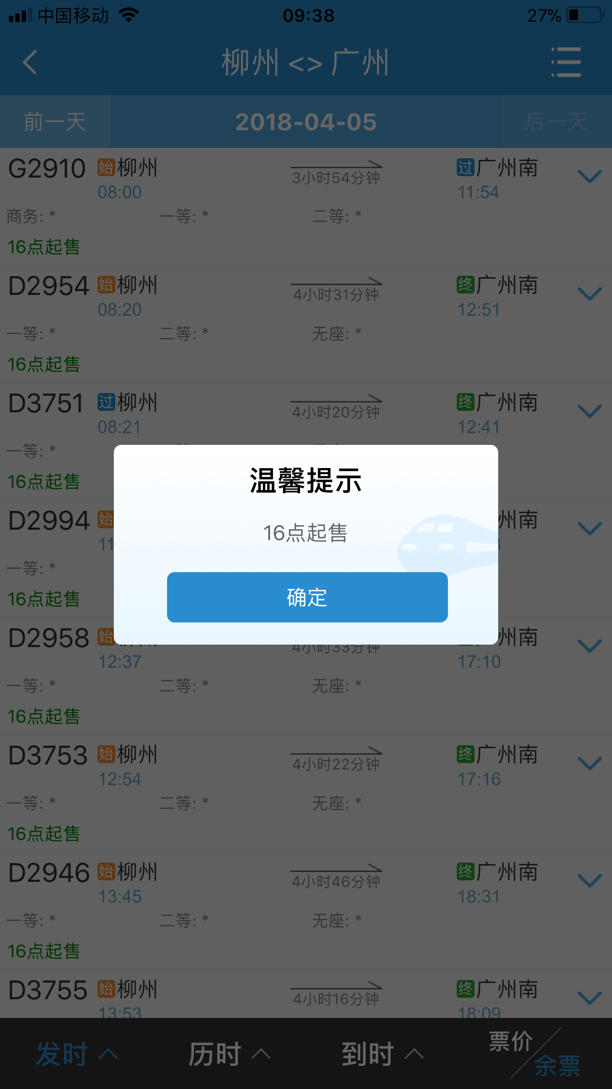 微信图片_20180307102148.png 微信图片_20180307102148.png